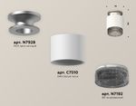 Комплект накладного светильника с композитным хрусталем XS7510102 SWH/BK белый песок/тонированный MR16 GU5.3 (N7928, C7510, N7192)