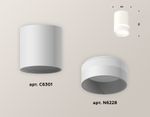 Комплект накладного светильника XS6301061 SWH/FR белый песок/белый матовый MR16 GU5.3 (C6301, N6228)