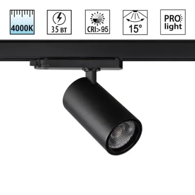 359580 PORT NT25 312 черный Светильник трехфазный трековый светодиодный IP20 LED 35W 4000K 220-240V HELIX