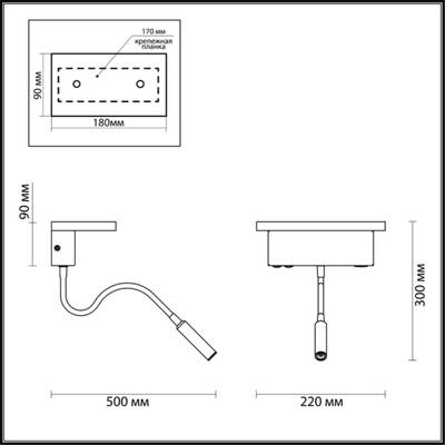 3868/8WL HIGHTECH ODL19 406 св.дерево/дерево Настен. светильник LED 8W 560Лм 3000К USB зарядка WOODY