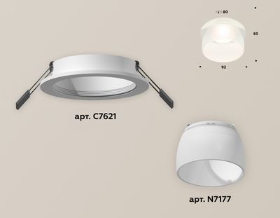 Комплект встраиваемого светильника с акрилом XC7621047 SWH/FR белый песок/белый матовый MR16 GU5.3 (C7621, N7177)