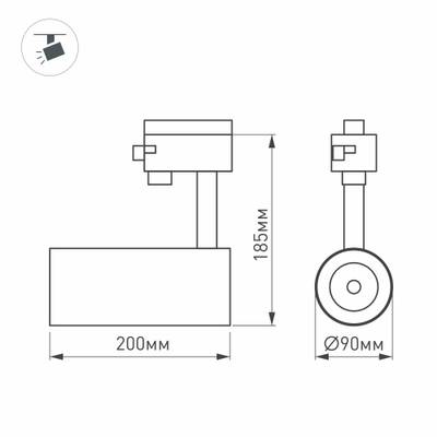 Светильник LGD-GERA-4TR-R90-30W Day4000 (WH, 24 deg, 230V) (Arlight, IP20 Металл, 5 лет)