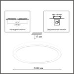 7754/24L MITRA LED SN Светильник пластик/белый LED 24Вт 3000-6500К D300 IP20 CCT/датчик движения NEBULA