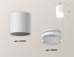 Комплект накладного светильника XS6301064 SWH/FR/CL белый песок/белый матовый/прозрачный MR16 GU5.3 (C6301, N6241)