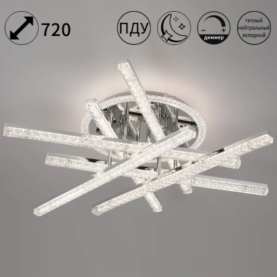 85490-0.3-06 CR светильник потолочный Reluce, LED
