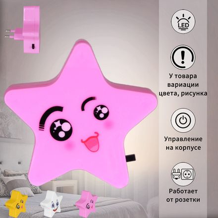 01414-0.2-01 светильник настенный