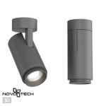 358289 STREET NT19 384 темно-серый Ландшафтный светильник IP54 LED 4000K 9W 220-240V KAIMAS