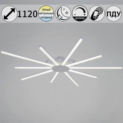 06537-0.3-5+5 WH светильник потолочный