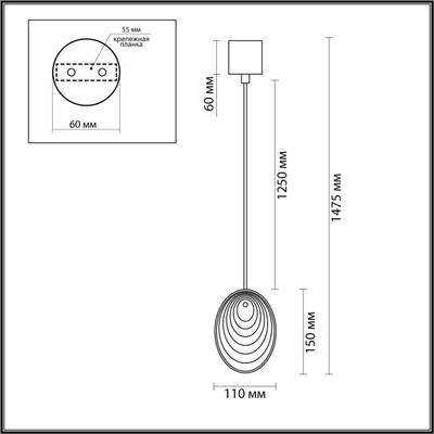 5038/1A MODERN ODL24 427 черный/дымчатый/металл/стекло Подвес G9 1*40W MUSSELS