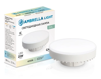 Лампа светодиодная 702504 LED GX70 25W IC 4000K 180-265V