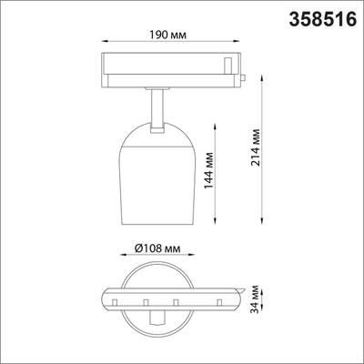 358516 PORT NT21 111 золото Светильник трековый однофазный трехжильный IP20 LED 4000K 25W 220V KAMP