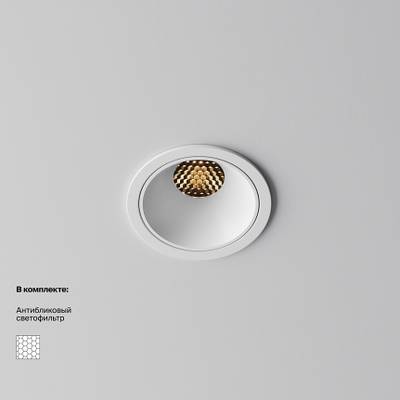 Встраиваемый светильник Alfa LED 2700K 10Вт 50°, DL043-01-10W2.7K-RD-W. TM Maytoni