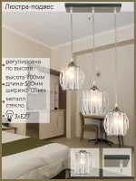 01959-0.3-03 светильник потолочный Reluce, E27х3