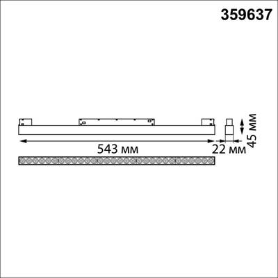 359637 SHINO NT25 144 черный Трековый низковольт. св-к диммир. со сменой цв.температуры, пульт ДУ/Tuya Smart Life IP20 LED 30W 48V 3000-6000K FLUM