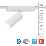 Магнитный трековый светильник Arte Lamp RAPID SMART A2956PL-1WH, 1хLED