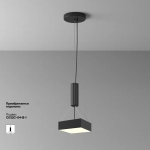 Потолочный светильник Зон / Zon 24 Вт 3000 К 120°, C032CL-24W3K-SQ-B. TM Maytoni