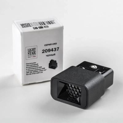 209437 Светильник 48V для 1-фазного трека UNO LED 3W 105LM 24G ЧЕРНЫЙ 3000K