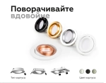 Корпус светильника встраиваемый поворотный для насадок D70mm C7651 SWH белый песок D106*H25mm MR16 GU5.3