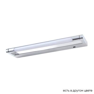 Подсветка для картин Crystal Lux CLT 127W400 CH 1400/586
