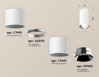 Комплект накладного светильника XS7401161 SWH/PSL белый песок/серебро полированное MR16 GU5.3 (C7401, A2070, C7401, N7032)