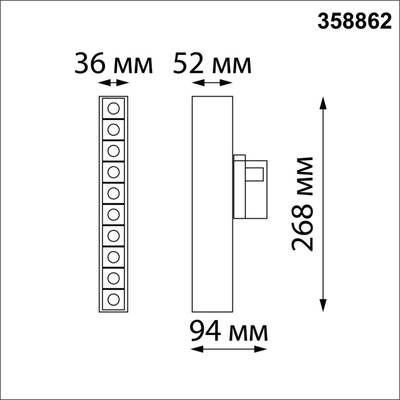 358862 PORT NT22 143 белый Светильник трехфазный трековый светодиодный IP20 LED 4000K 16W 220V ITER