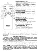 Citilux Симпла CL714680G RGB Люстра светодиодная с пультом