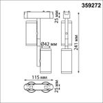 359272 SHINO NT23 051 черный Трековый светильник для низковольтного шинопровода IP20 LED 16W 48V 1360Лм 3000К SMAL