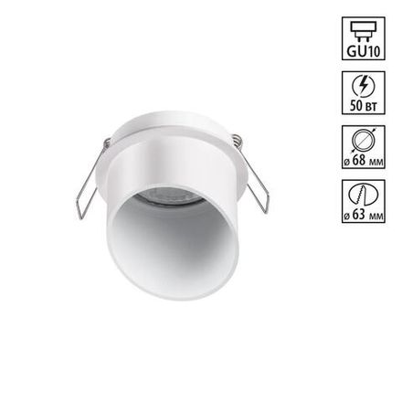 370940 SPOT NT22 323 белый Встраиваемый светильник IP20 GU10 50W 220V BUTT
