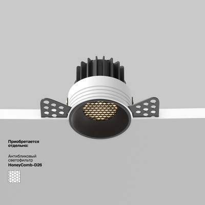 Встраиваемый светильник Round 3000K 7W 60°, DL058-7W3K-TRS-B. TM Maytoni