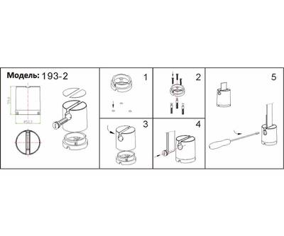 193-2,19 Противовес напольный Сатори черный d5 h5,1