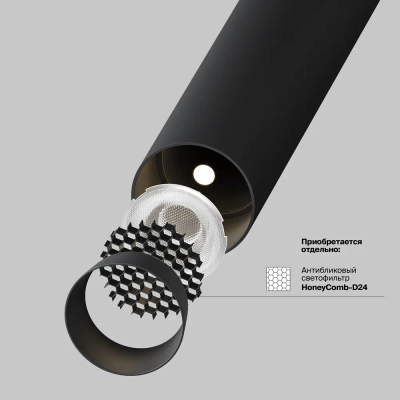 Трековый светильник Фокус Т / Focus T Exility 3000K 6Вт 36°, TR141-2-6W3K-M-B. TM Maytoni