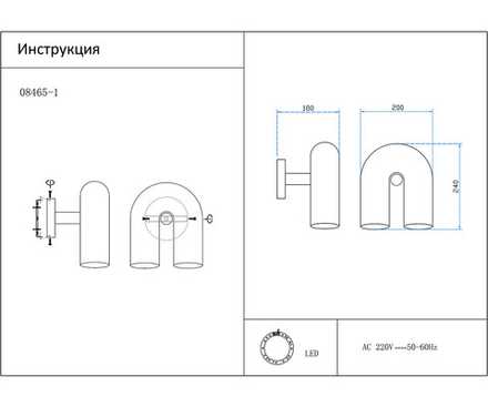 08465-1,07 Бра Канти лазурный w20*18 h24 Led 12W (3000-6000K)