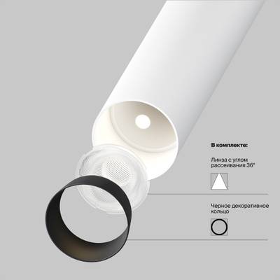 Встраиваемый светильник Focus T 3000K 6Вт 36°, C141RS-L300-6W3K-W. TM Maytoni