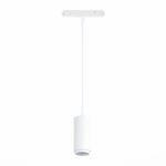 ST357.543.06 Магнитный трековый светильник подвесной ZOOM белый LED 1*6W 4000K 667Lm Ra>80 10-60° IP20 D60xH120 48V