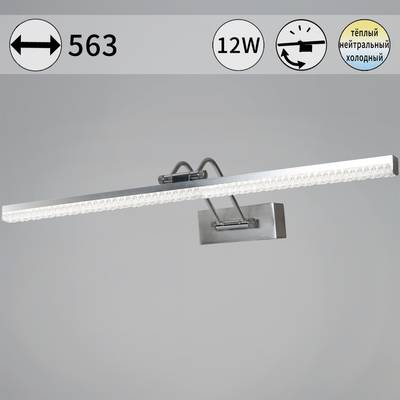 08882-0.2-01L светильник настенный