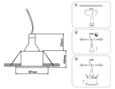 Светильник встраиваемый IP65 TN1188 BK черный GU5.3 IP65 87*87*44