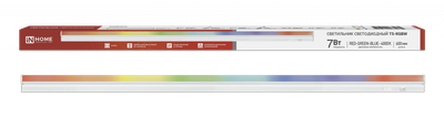 Светильник светодиодный СПБ-Т5-RGBW 7Вт red-green-blue-4000К 230В 600мм IN HOME 4690612057750