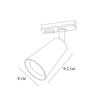 Трековый светильник Arte Lamp CINTURA A2354PL-1BK, 1хGU10