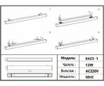 6423-1,19 Светильник Сатори черный w48*3,6 h3 Led 30W (4000K)
