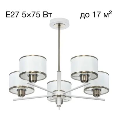 CL421252 ALTON Белый Св-к Люстра