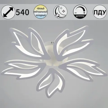 09862-0.3-05 WH светильник потолочный