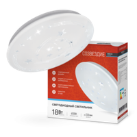 Светильник светодиодный DECO СОЗВЕЗДИЕ 18Вт 6500К 1620лм 230В 260х55мм IN HOME 4690612022239