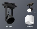 Комплект трекового однофазного светильника XT6602086 PBK/FR черный полированный/белый матовый MR16 GU10 (C6602, N6252)