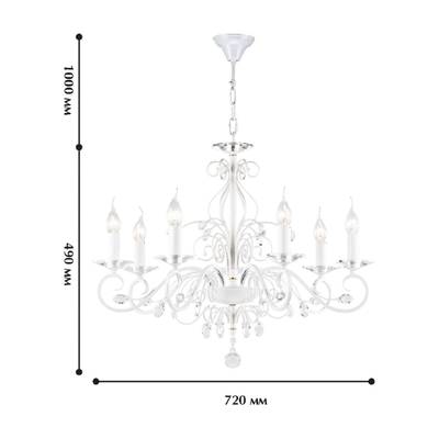 Подвесная люстра Lanta 1733-7P. ТМ Favourite