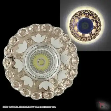 22020-9.0-001PL MR16+LED3W TEA светильник точечный Reluce, GU5.3х1