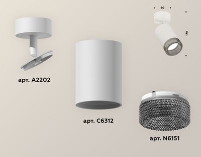 Комплект накладного поворотного светильника XM6312002 SWH/BK белый песок/тонированный MR16 GU5.3 (A2202, C6312, N6151)