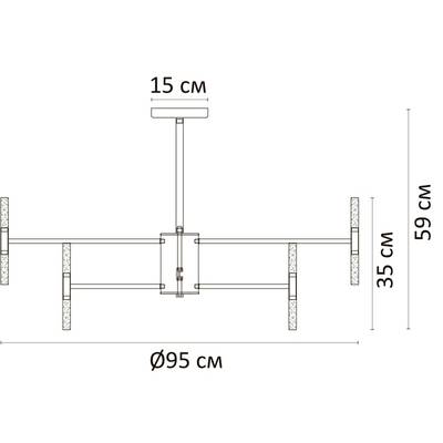 Люстра на штанге Arte Lamp Ramona A7410PL-40PB, 40хG4