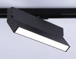 Светильник светодиодный трековый GL6808 BK черный LED 12W 4200K 230*22*87