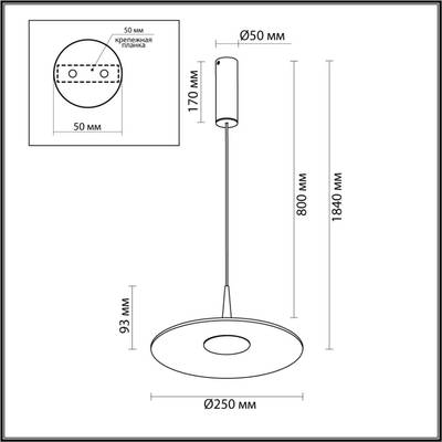 7038/12L HIGHTECH ODL25 305 серый/металл/акрил Подвесной светильник IP20 LED 12W 3000K AC90-260V SOMBRA