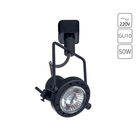 Трековый светильник Arte Lamp COSTRUTTORE A4300PL-1BK, 1хGU10